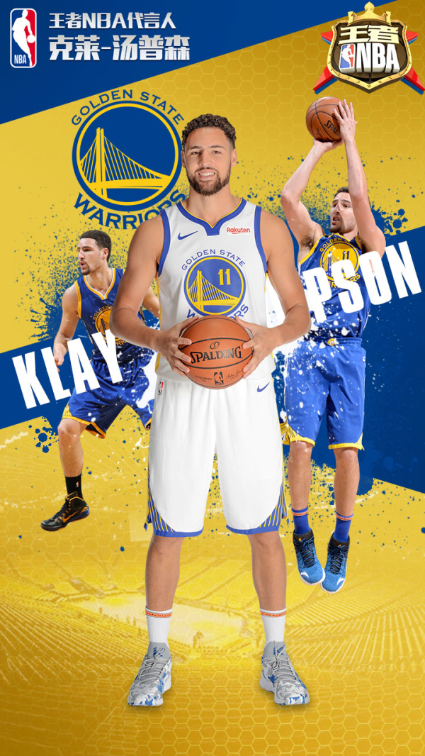 球技和悠久 球技和悠久