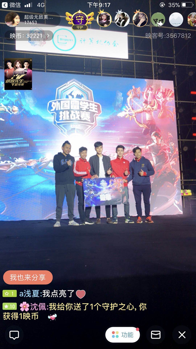 理想拼图 理想拼图